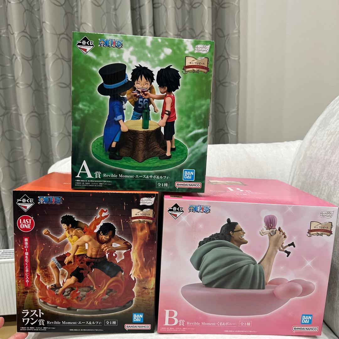 1番くじ ワンピース 3点セット ラストワン A賞 B賞