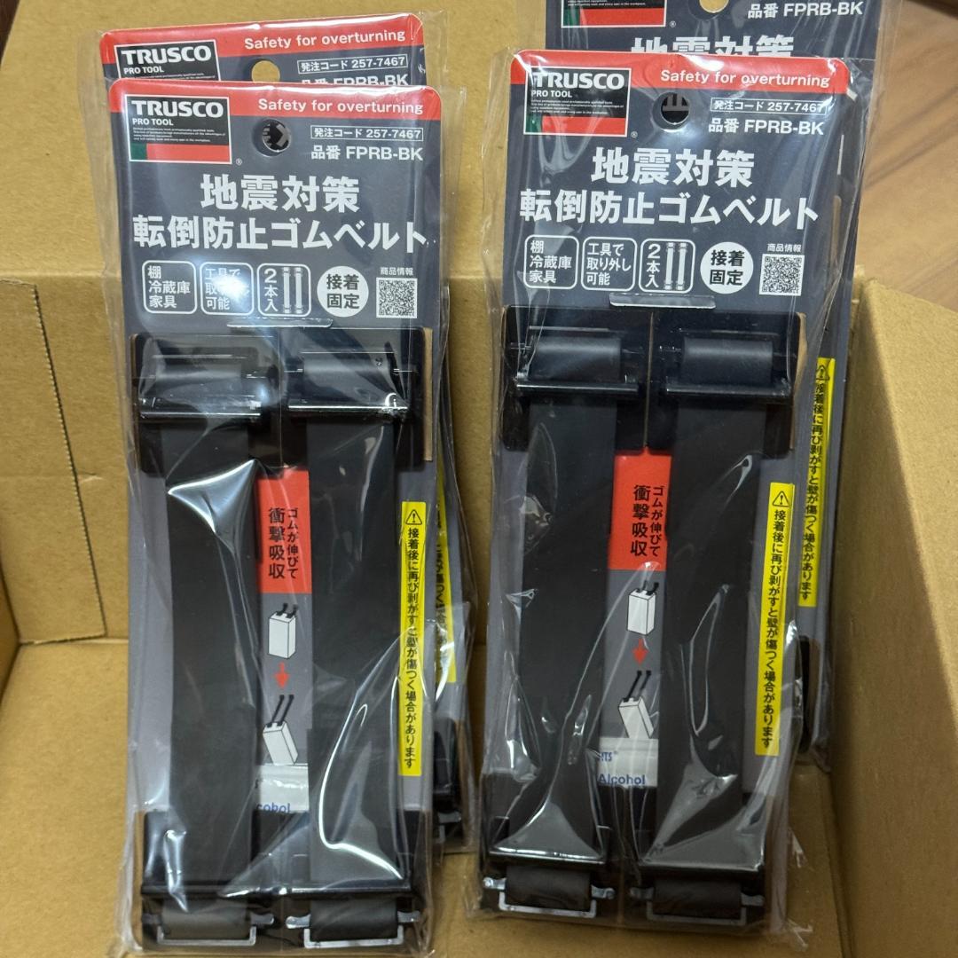 総額2.6万円超 本格防災グッズ 17点まとめ売り TRUSCOベルト転倒防止