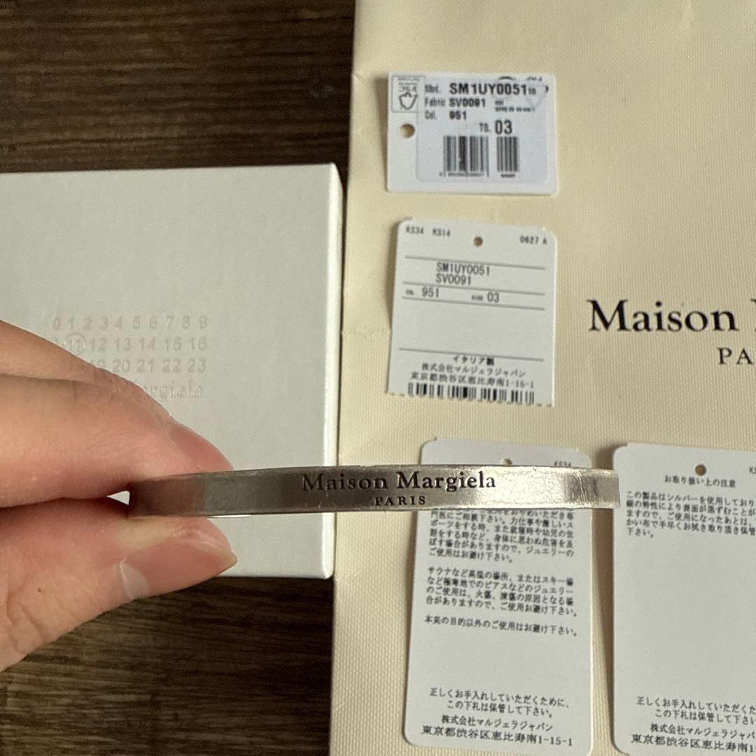 Maison Margiela バングル サイズ03