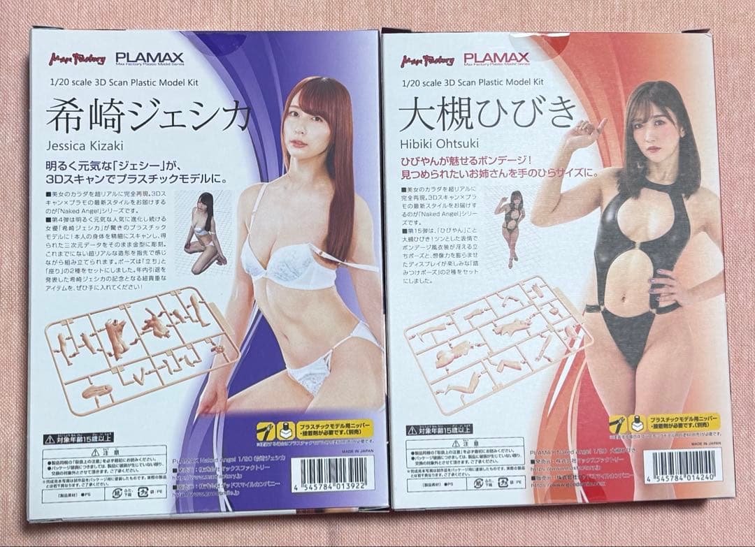 Max Factory PMALAX 6人セット