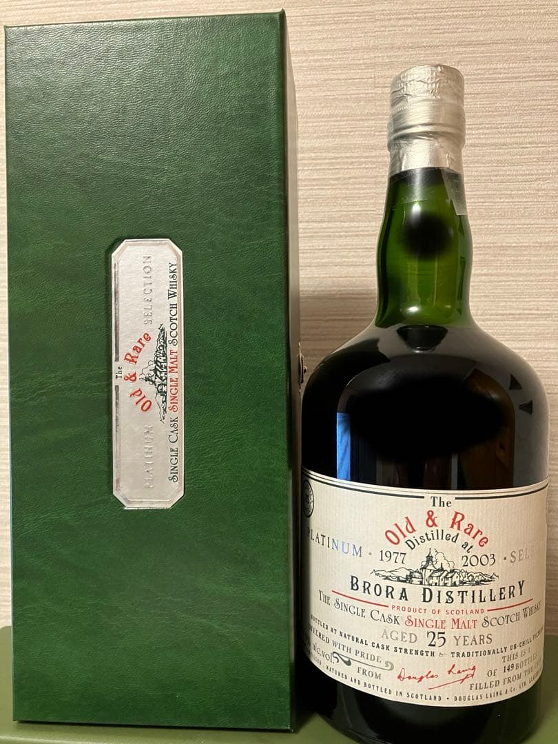 ブローラ1977-2003 25年 54.9% old&rare for jis