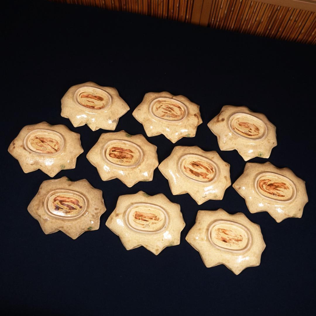 香土園 加藤春鼎 黄瀬戸 紅葉形 向付 刺身皿 10客