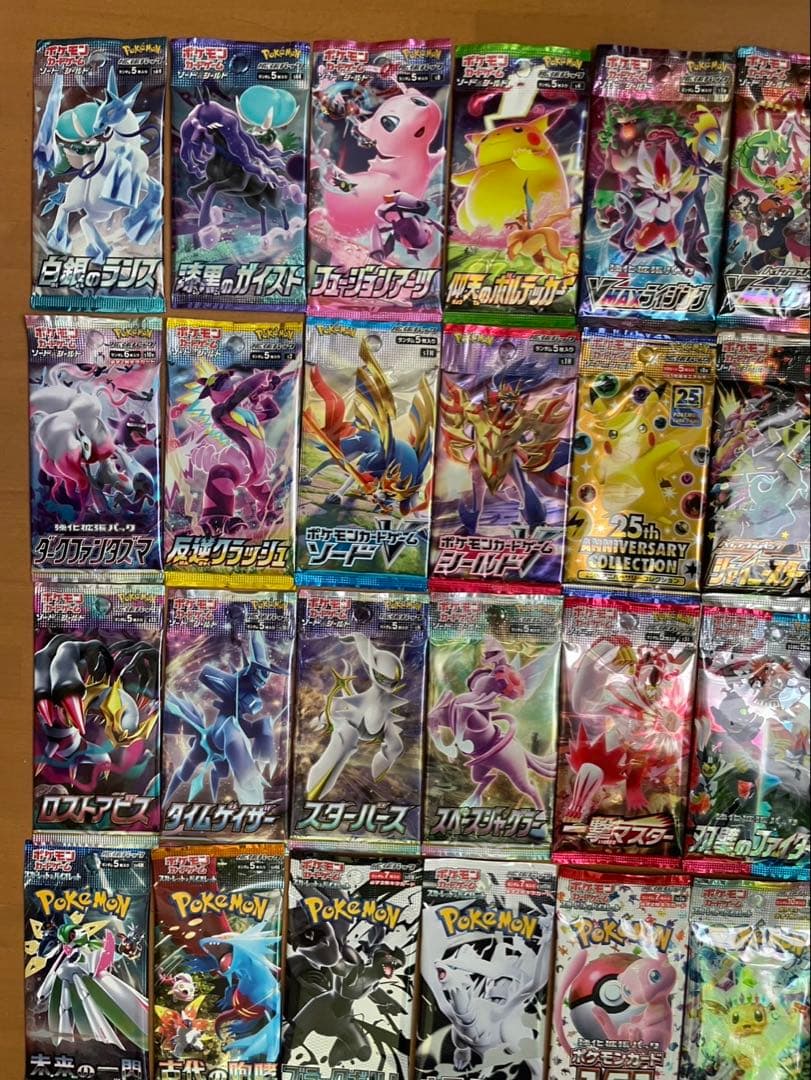 ポケモンカード　未開封55パック55種類　歴代フルコンプリートセット　まとめ売り