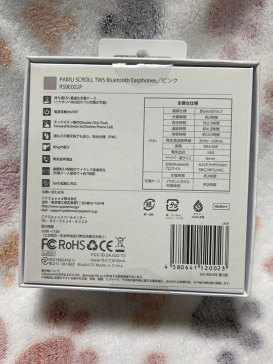ヘッドホン PAMU SCROLL TWS Bluetooth Earphones