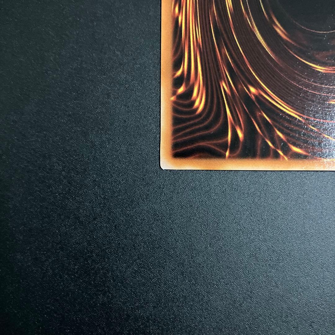 遊戯王　青眼の白龍　ブルーアイズホワイトドラゴン　2期　ウルトラレア