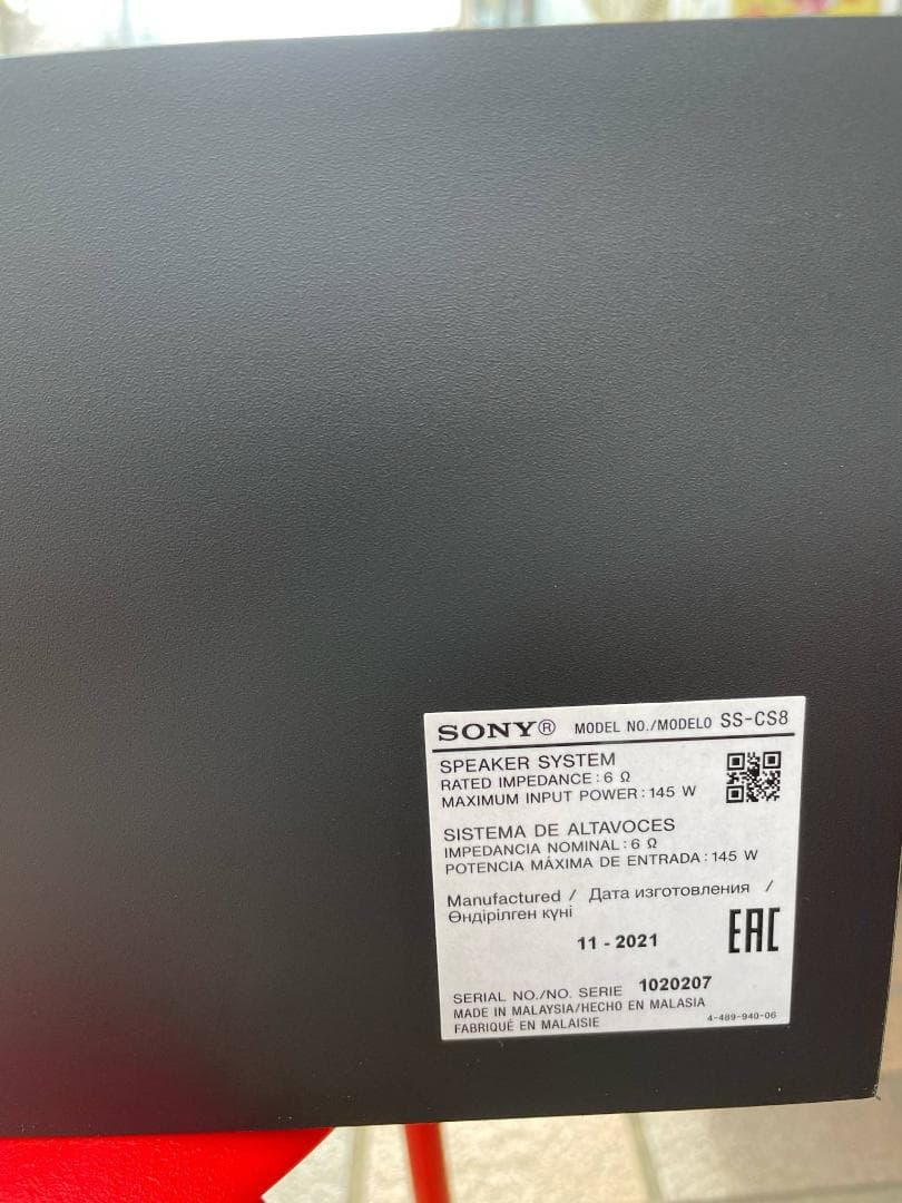 SONY　センタースピーカー　SS-CS8