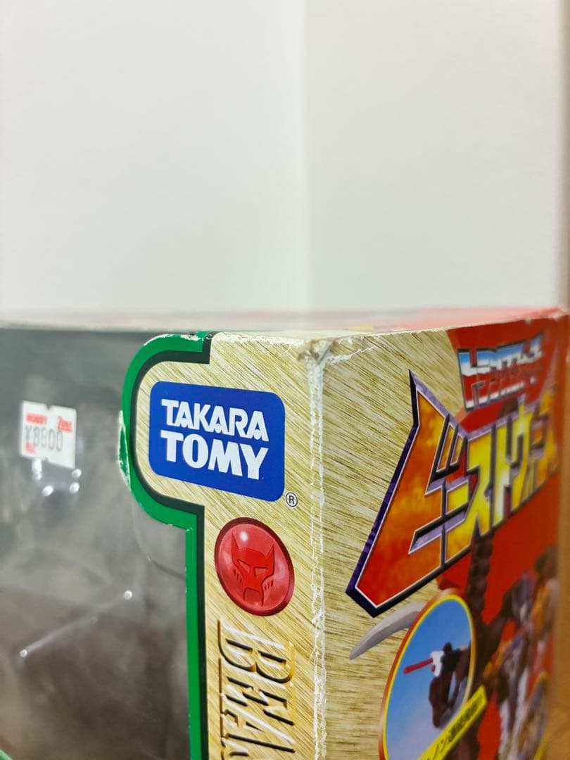トランスフォーマー ビーストウォーズ ビッグコンボイ　復刻版