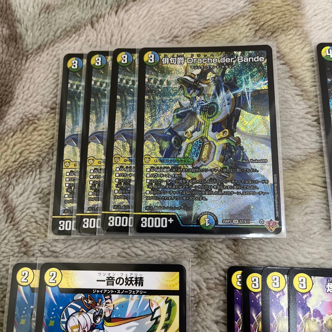 【メルカリ便】4cダーバンデ　トリーヴァダーバンデ　デュエルマスターズ　パーツ