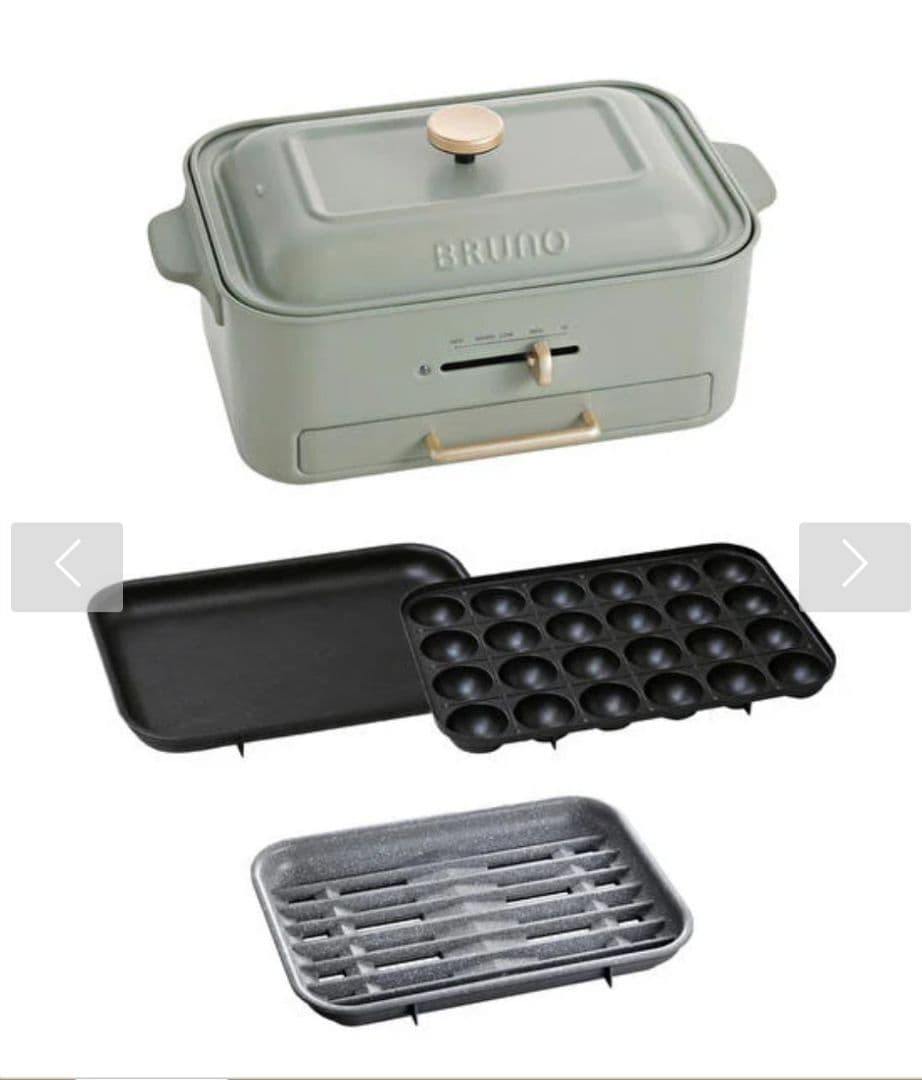 BRUNO（ブルーノ）コンパクトグリルホットプレート グリーン 新品・未開封