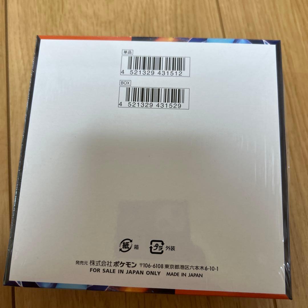 マツ ポケモンカードゲーム インフェルノX BOX シュリンク付き