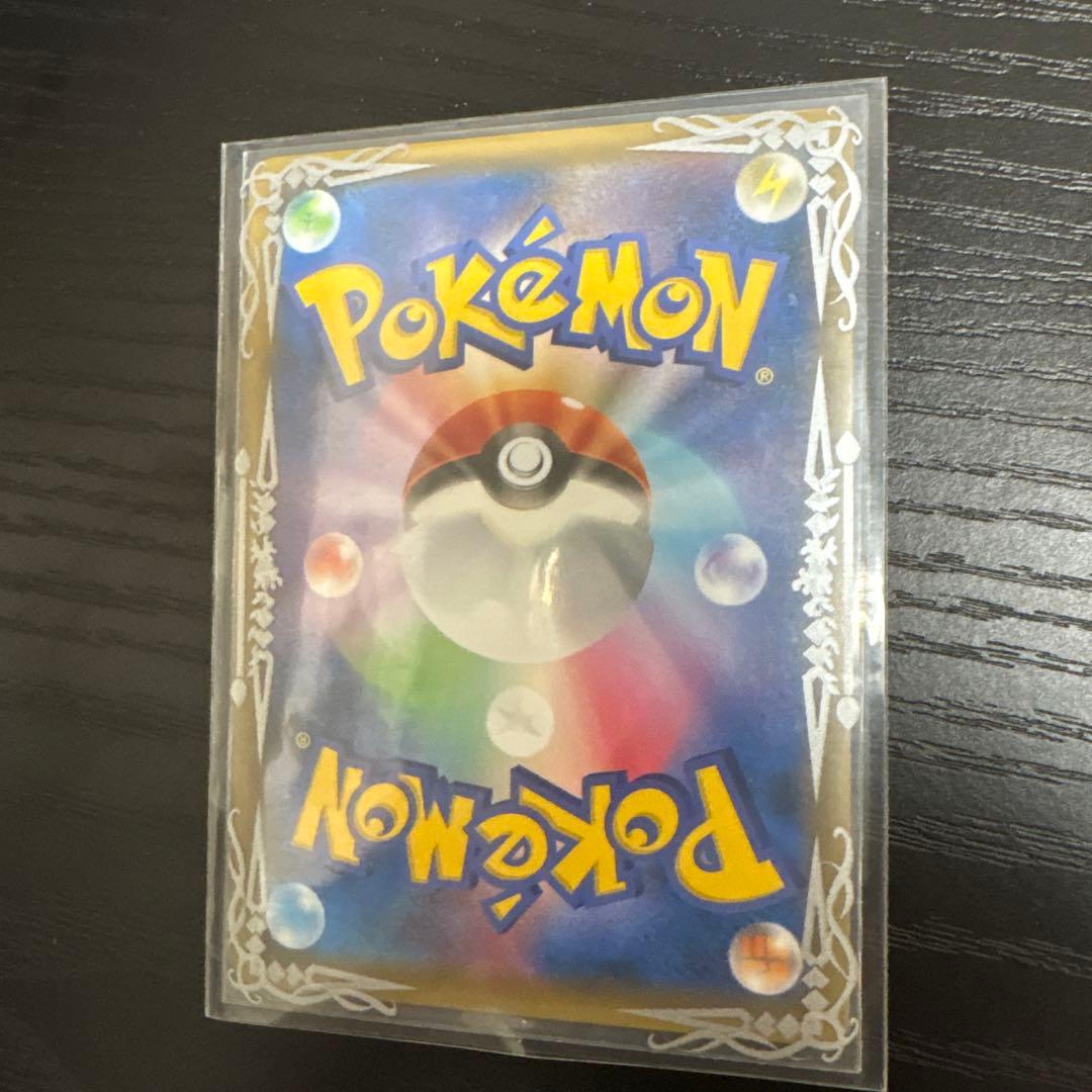 ポケカまとめ売り　タッグチーム+α 25枚 ゲンガー&ミミッキュsr