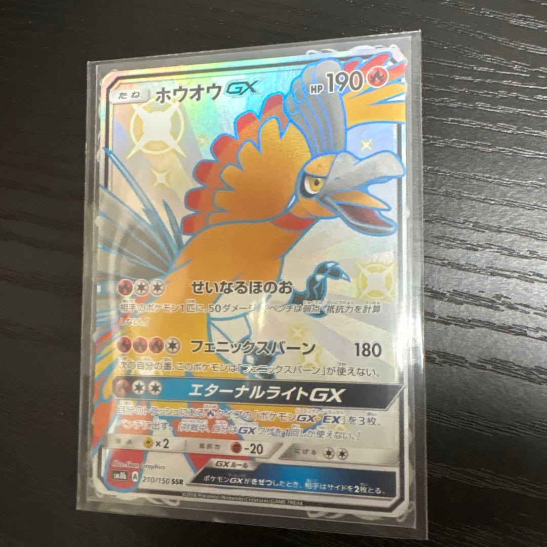 ポケカまとめ売り　タッグチーム+α 25枚 ゲンガー&ミミッキュsr