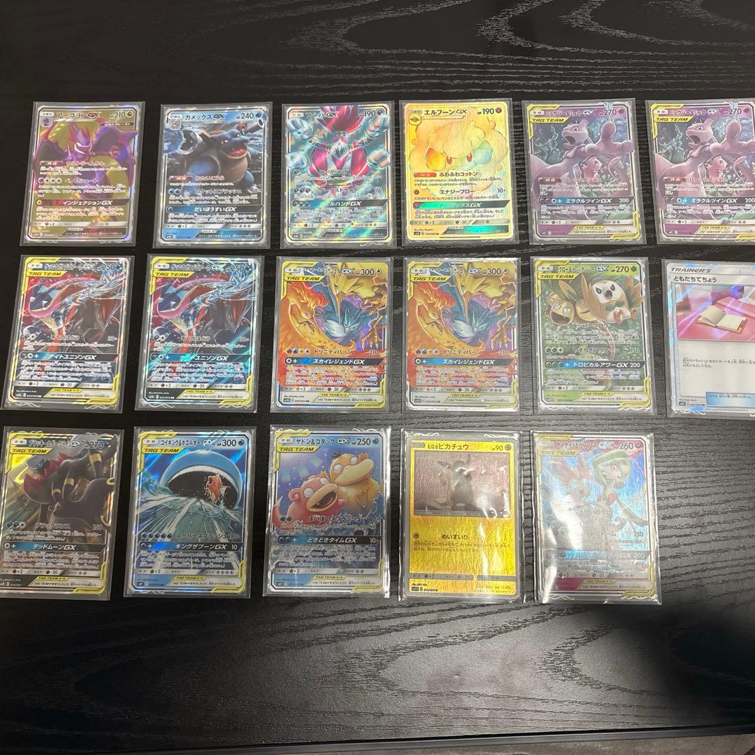 ポケカまとめ売り　タッグチーム+α 25枚 ゲンガー&ミミッキュsr