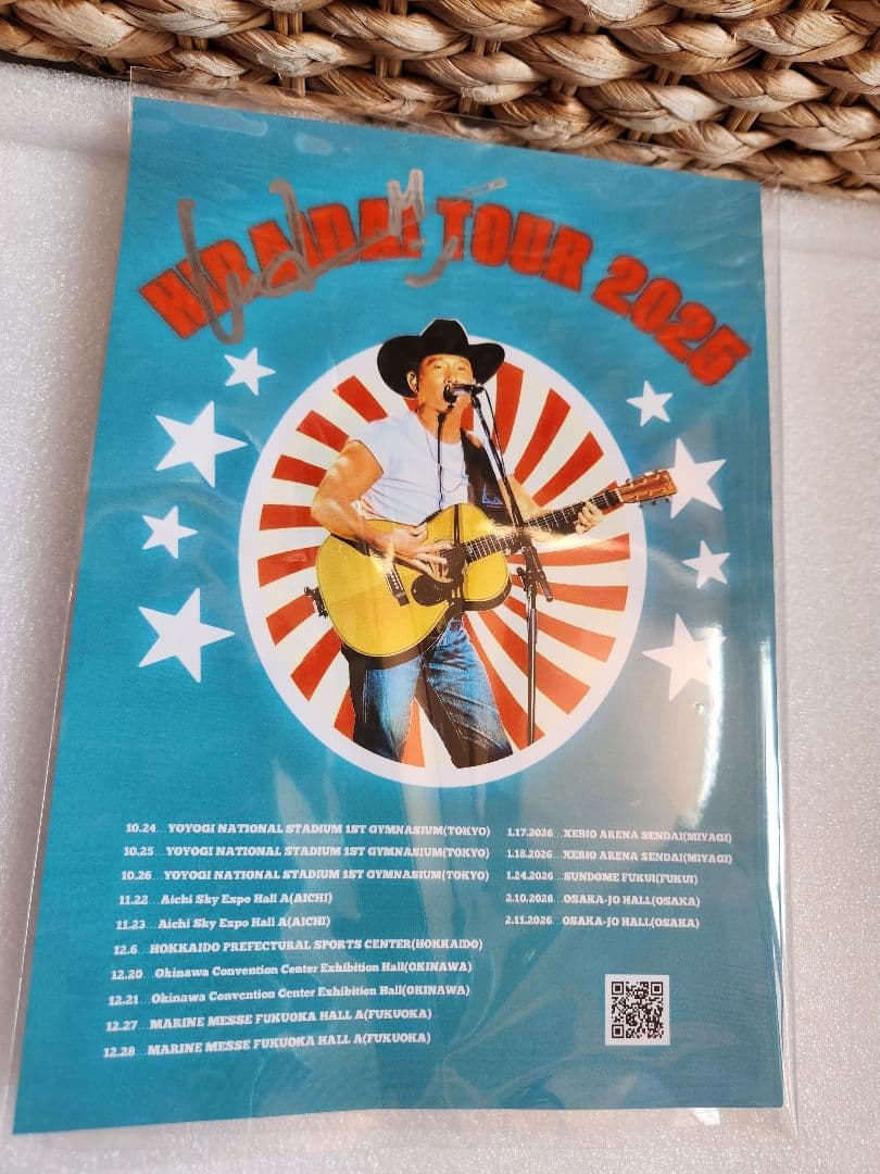 【平井大】　★本人手渡し直筆サイン入りチラシ★と非売品ステッカーセット