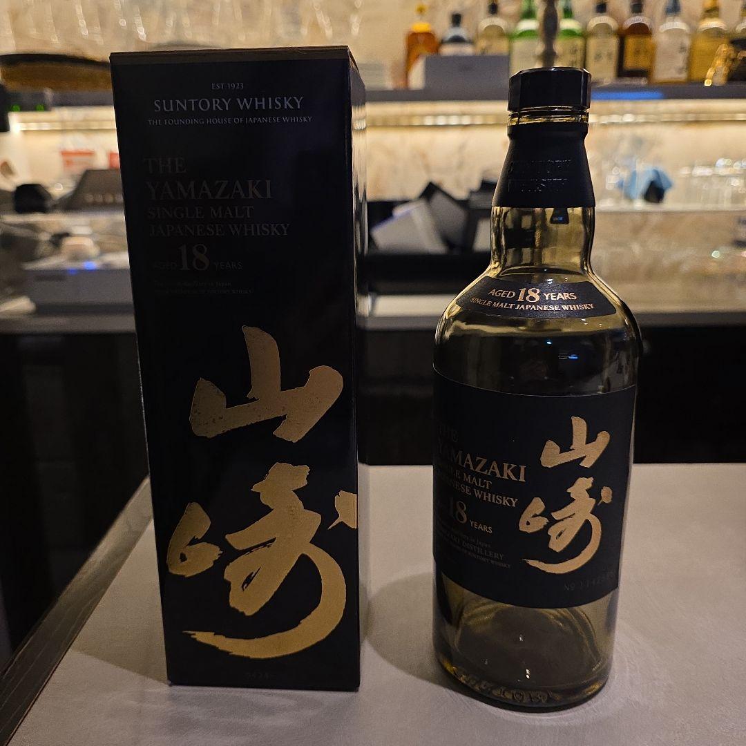 山崎 18年 シングルモルトウイスキー空ビン