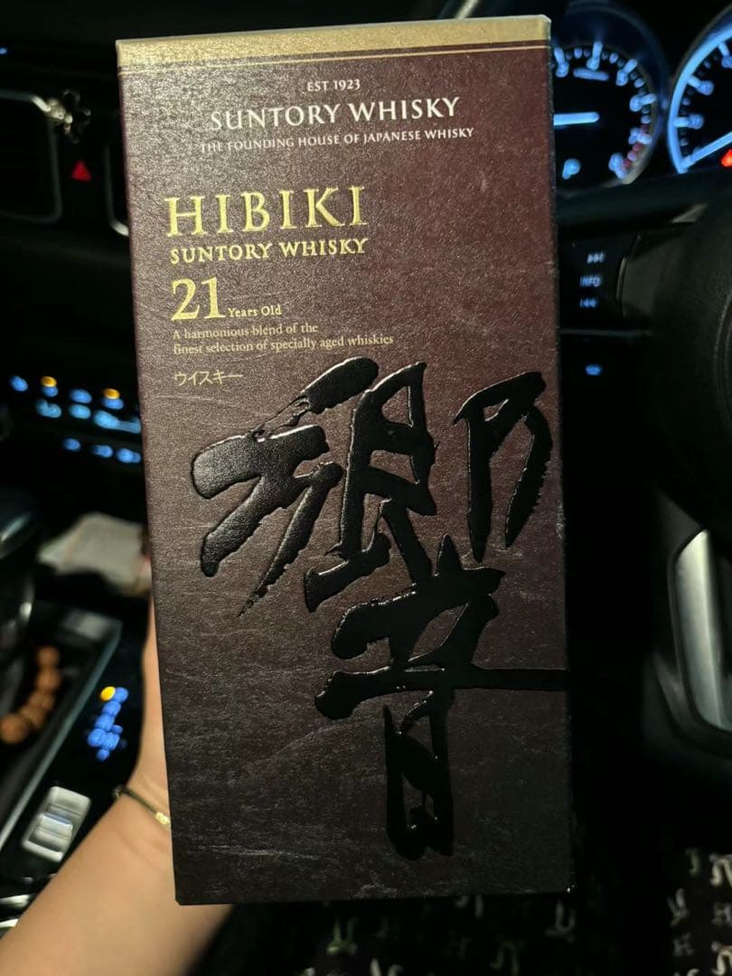 Hibiki 21 Years Suntory Whisky 箱入り