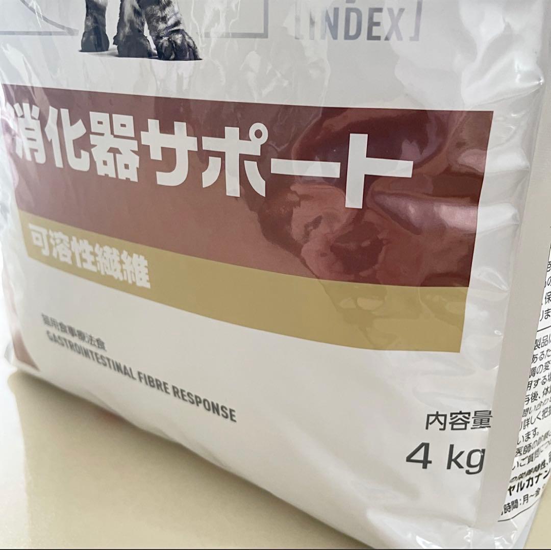 ロイヤルカナン 猫用 療法食 消化器サポート 可溶性繊維 ドライ 4kg 便秘
