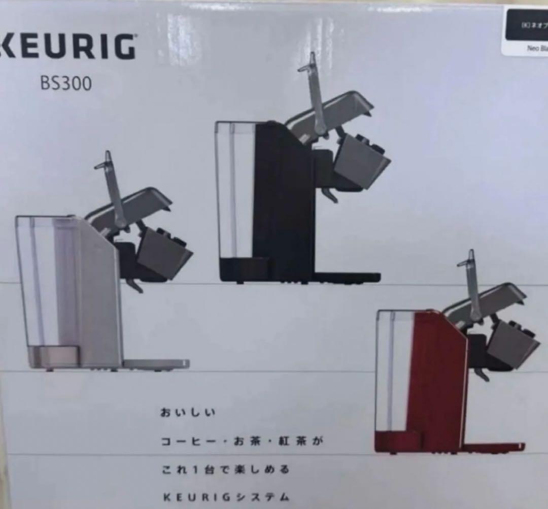 Keurig BS300 コーヒーメーカー
