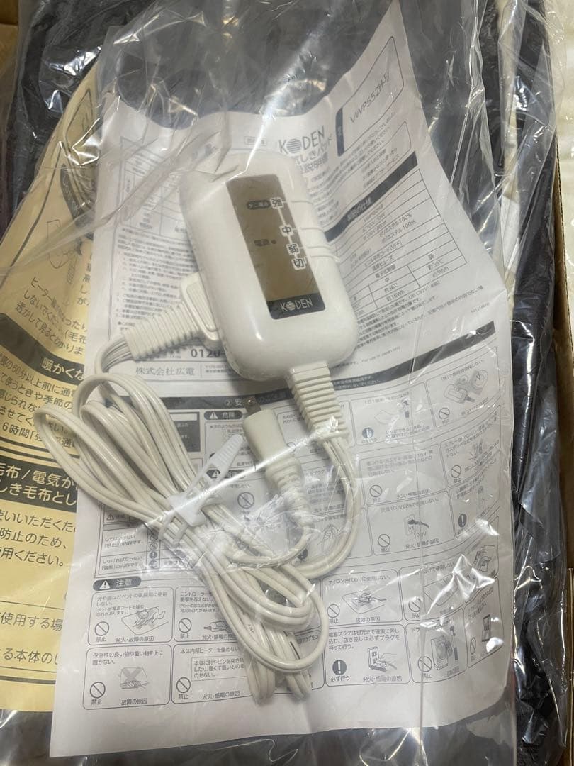 パナソニック 電気しき毛布 シングルS 広電 電気しきパッド 200×100