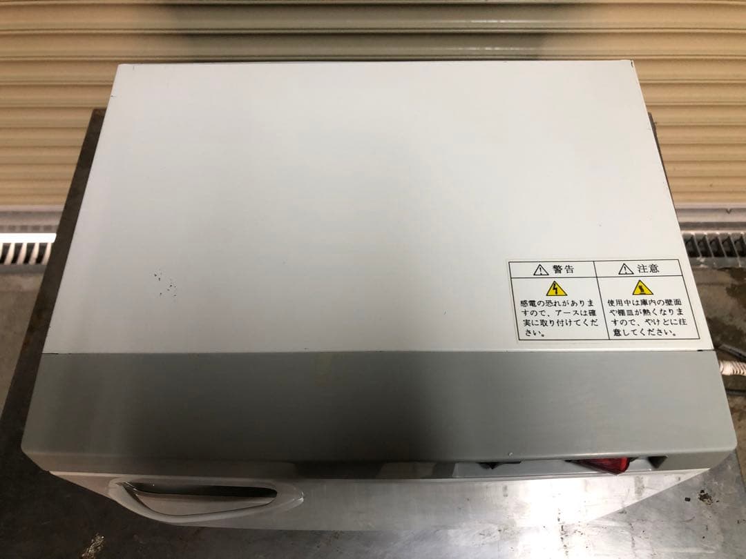 業務用　タオルウォーマー　おしぼりウォーマー　TW-10S