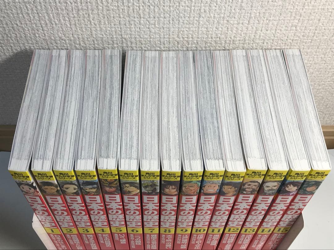 角川　日本の歴史　1-15巻　全巻セット