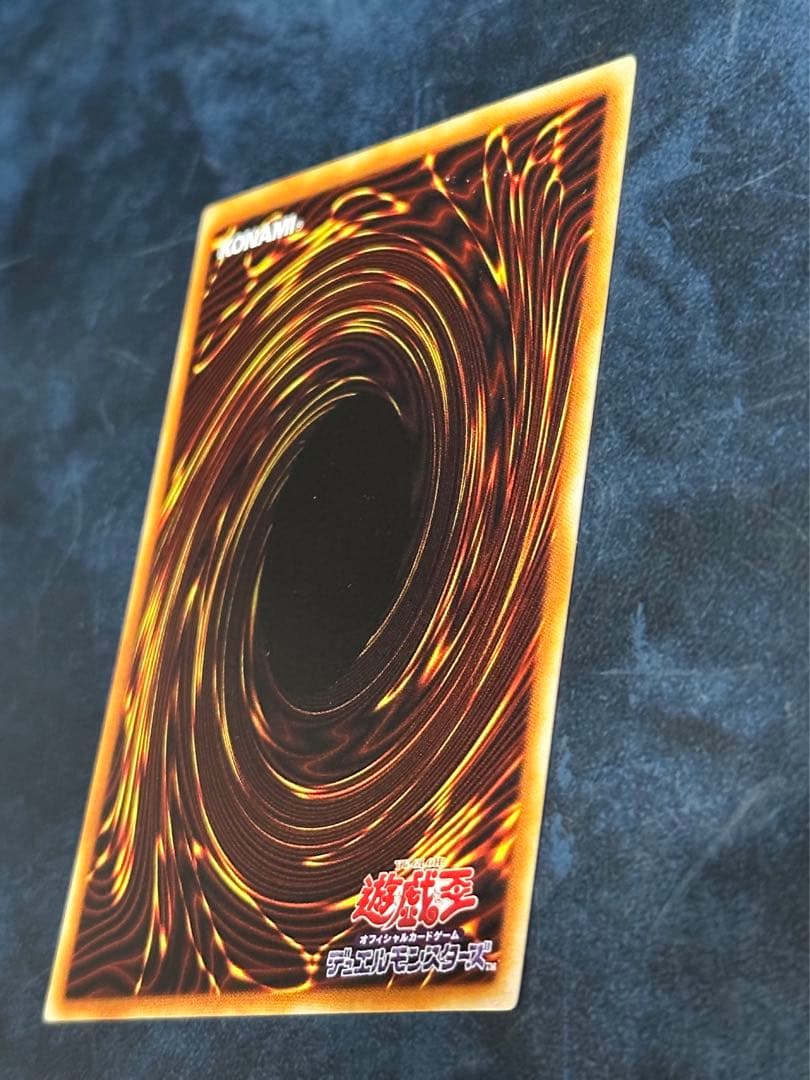 遊戯王カード　究極竜騎士　マスター　オブ　ドラゴンナイト