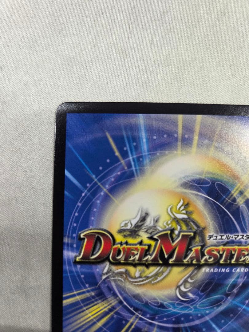 頂上連結 ロッドゾージア 5th csプロモ 1枚