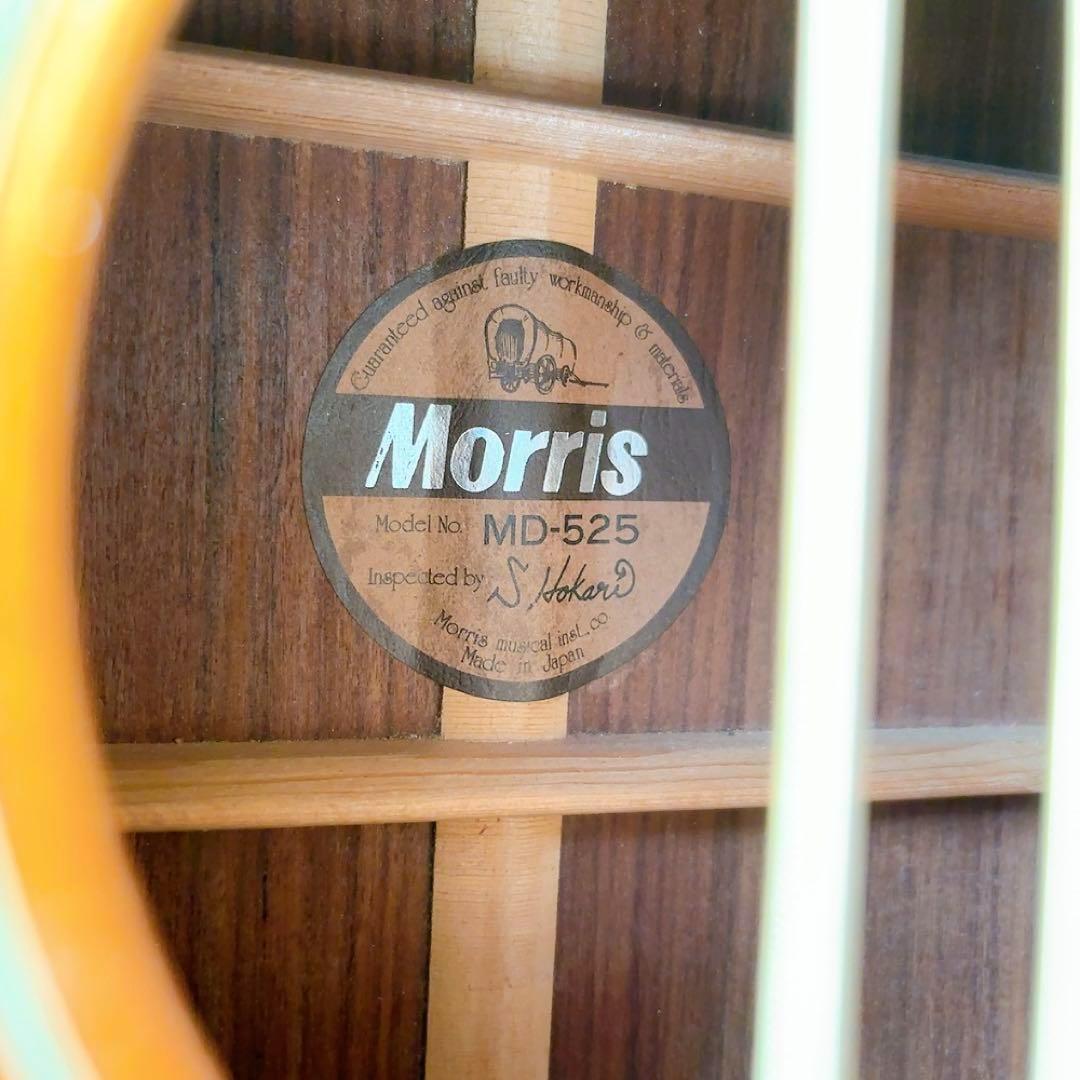 MORRIS MD-525 ビンテージギター　縦ロゴ　モーリス