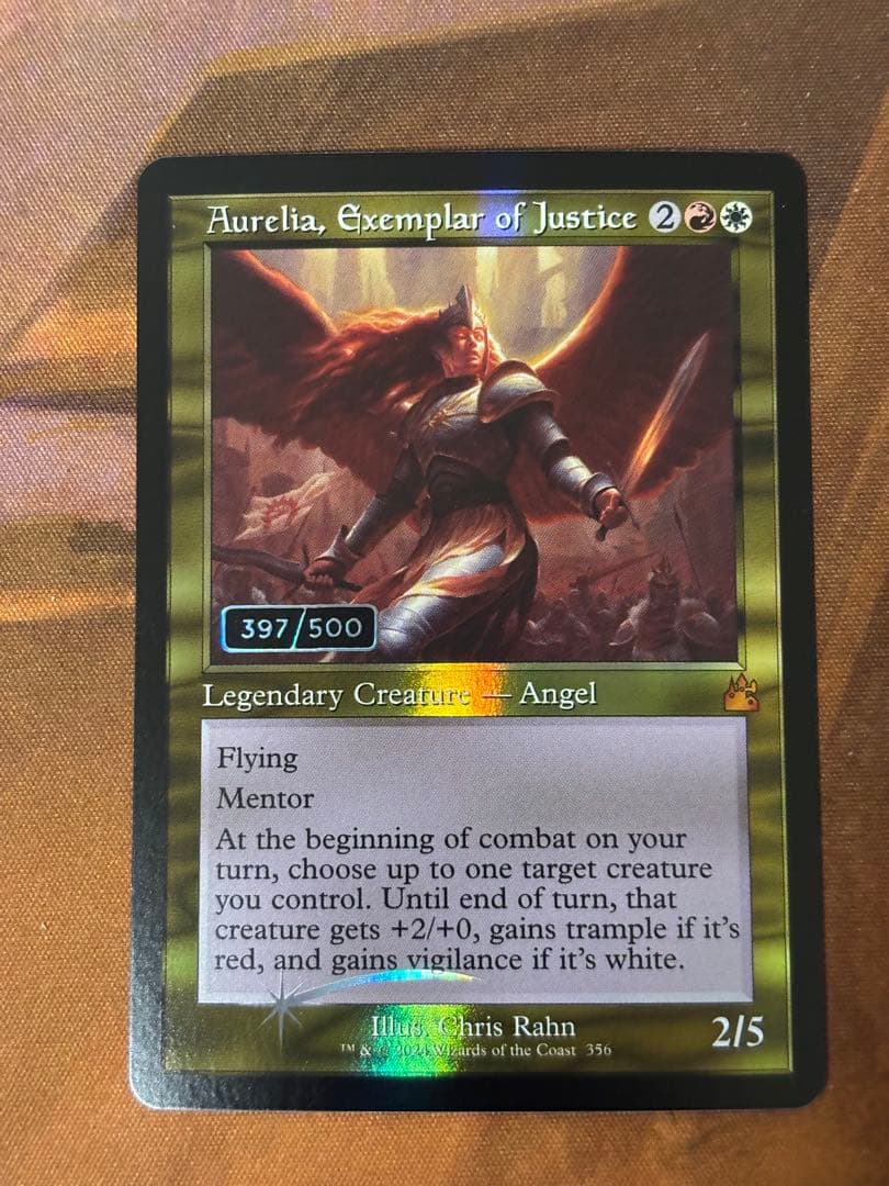 正義の模範、オレリア　ダブルレインボウfoil 1枚