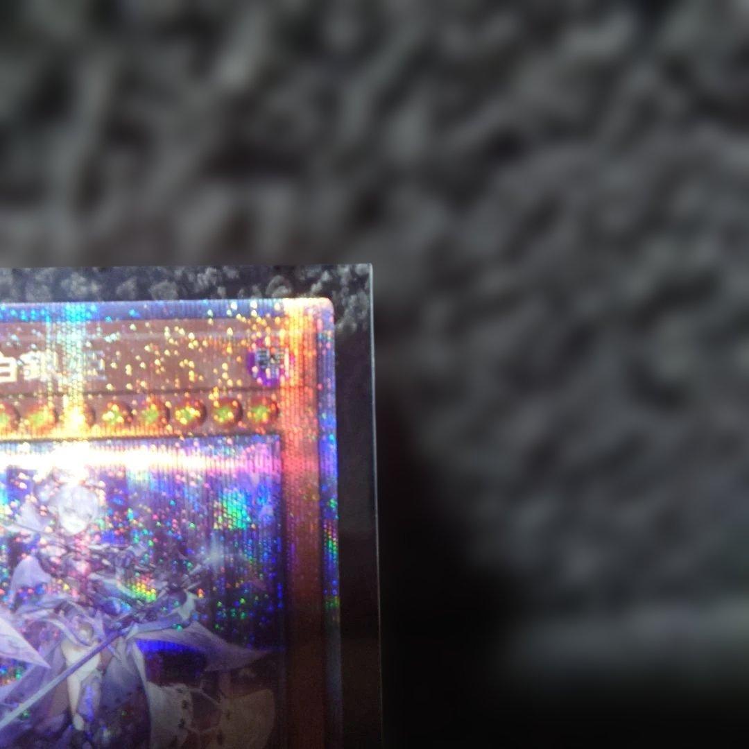 遊戯王OCG 迷宮城の白銀姫 　プリシク　レディ・オブ・ザ・ラビュリンス　五つ目