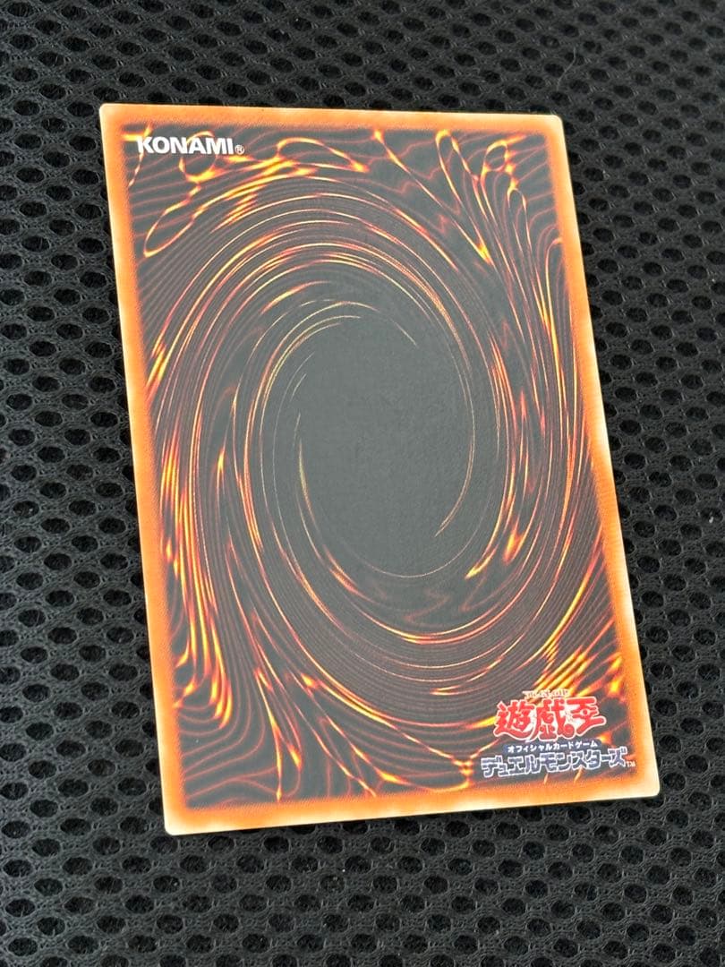 あ*や様 極美品　カオス・ソルジャー　開闢の使者　レリーフ　アルティメット　遊戯