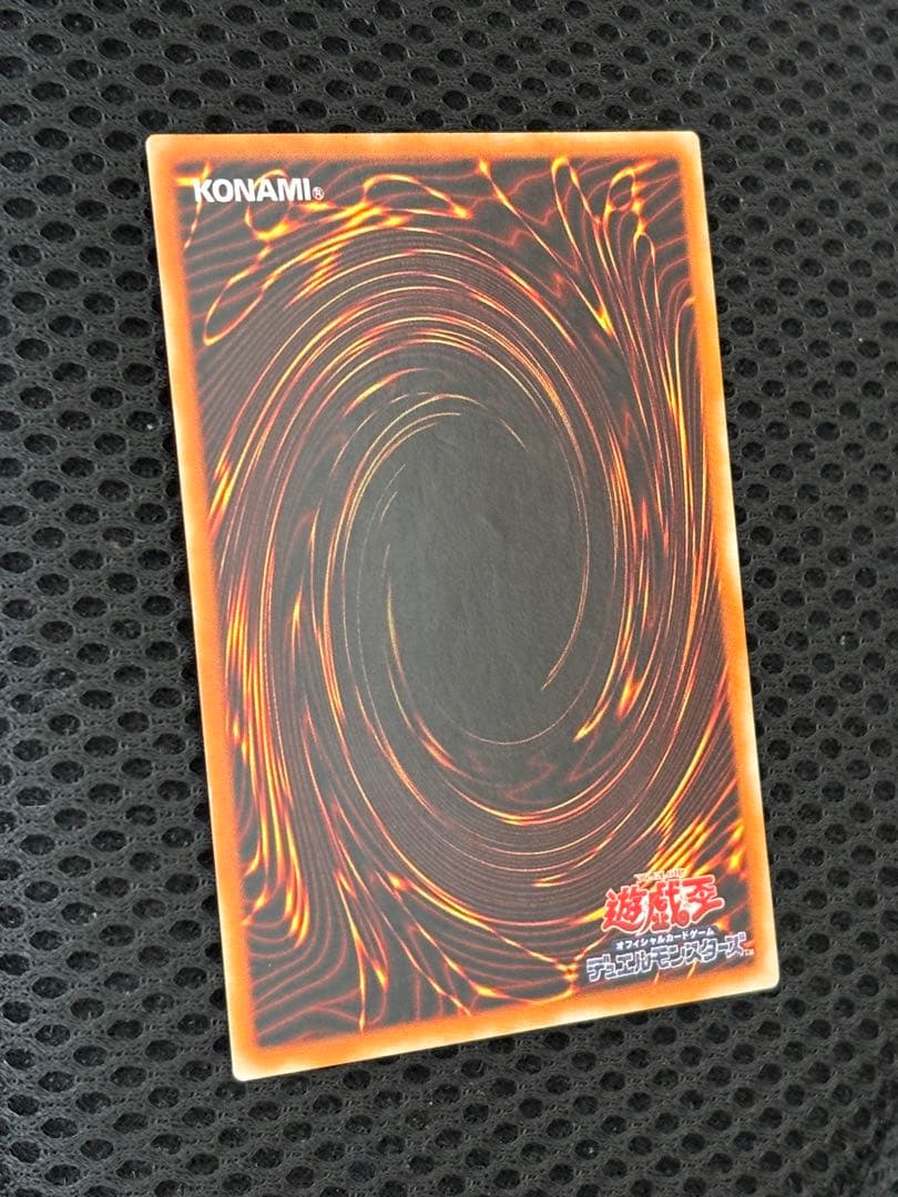 あ*や様 極美品　カオス・ソルジャー　開闢の使者　レリーフ　アルティメット　遊戯