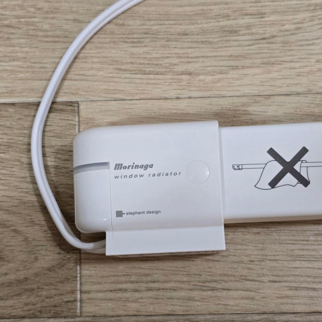 定尺150㎝ 森永 ウインドーラジエーター W/R-1500 窓下 ヒーター