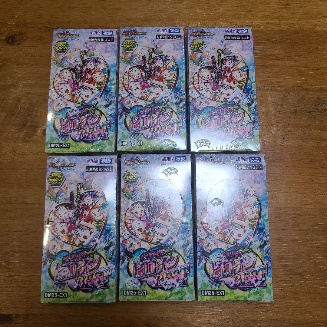 デュエルマスターズ ヒロインBEST DM25-EX1
