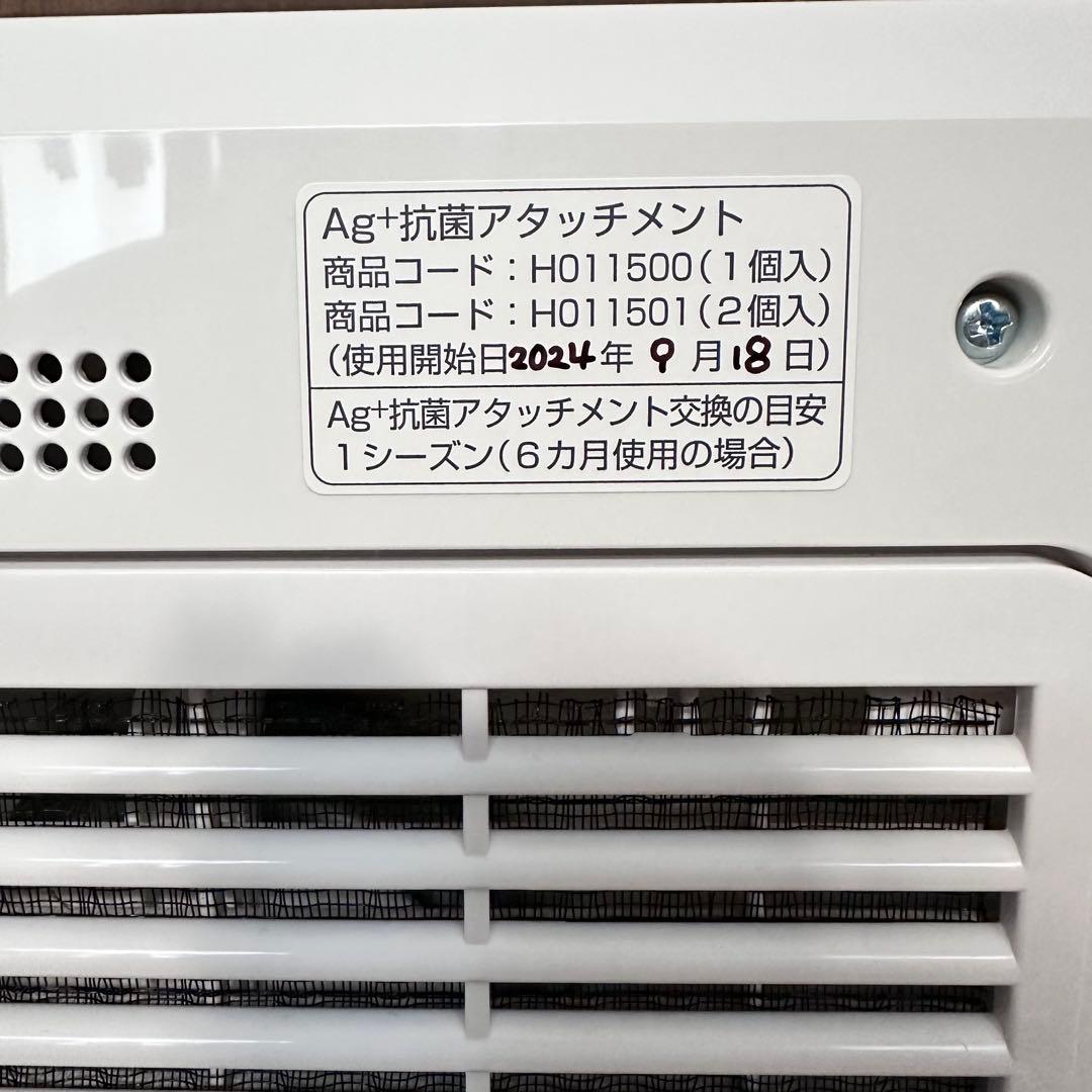 fumfum　ダイニチ ハイブリッド加湿器 HD-N323