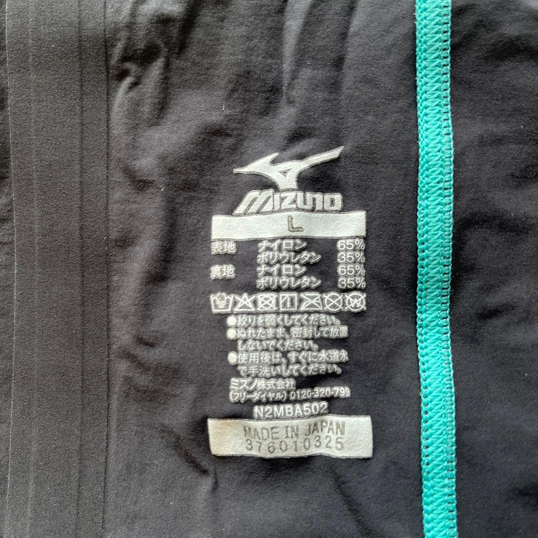 水着　ミズノ GX•SONIC 6 CR Lサイズ メンズ N2MBA50293