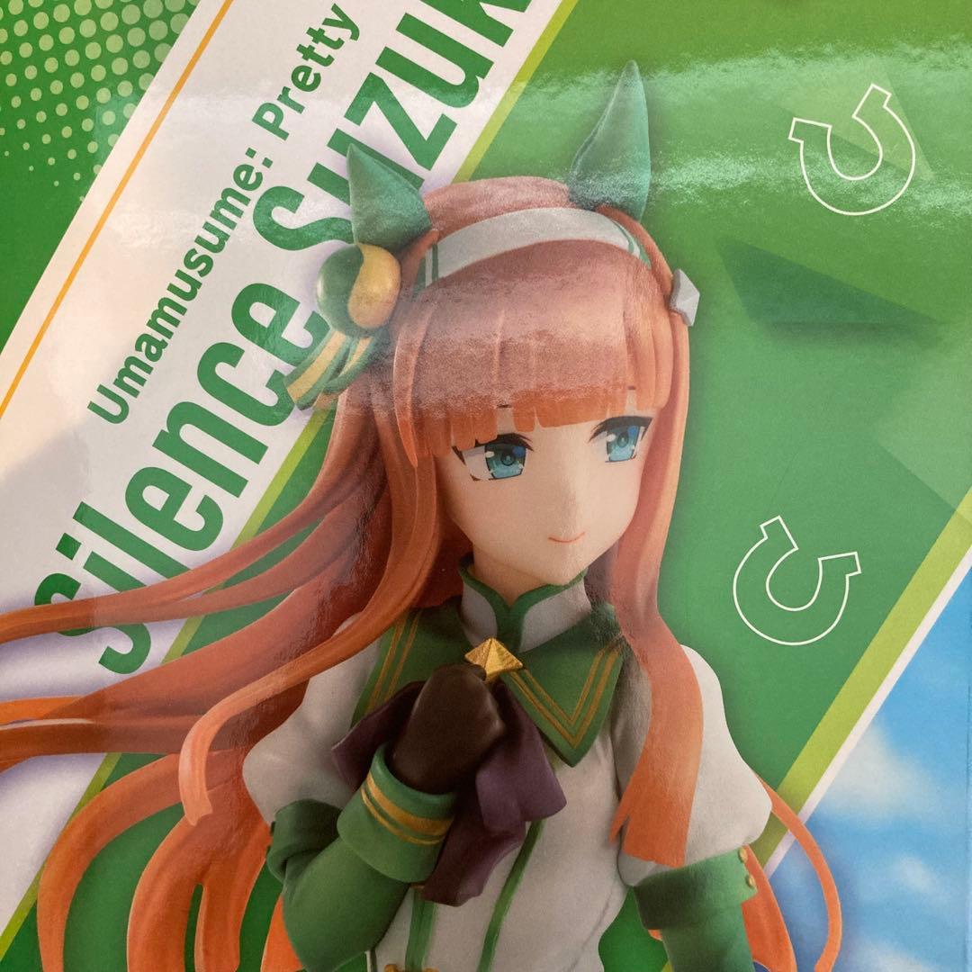 サイレンススズカ　ウマ娘 プリティーダービー ルクリア 完成品フィギュア