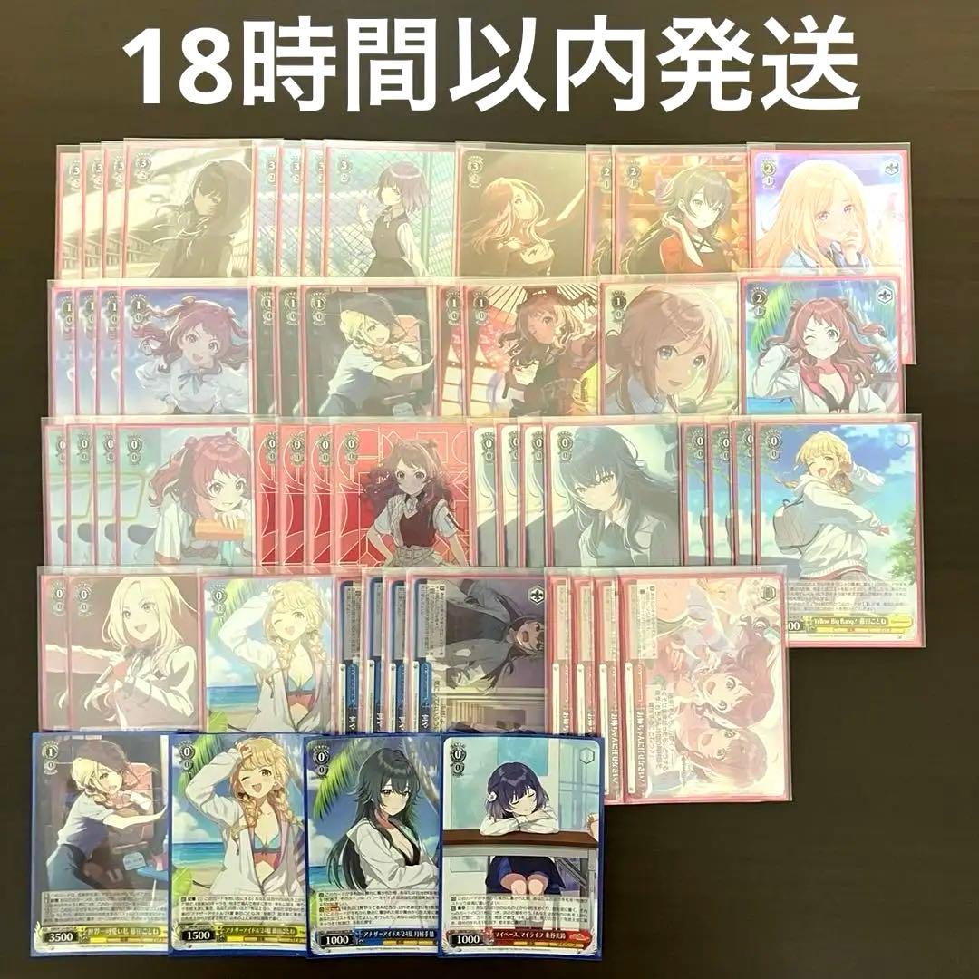 ヴァイスシュヴァルツ 学マス ガクマス 学園アイドルマスター フルホイル デッキ