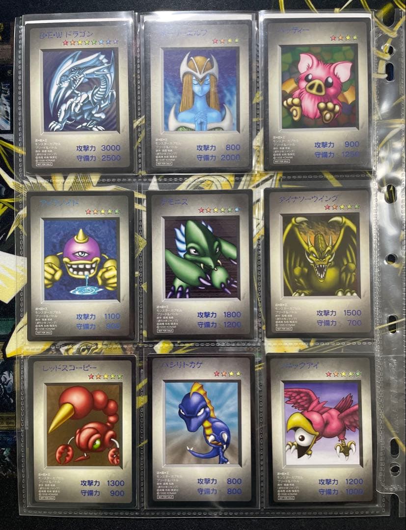 遊戯王 モンスターカプセル ブリード＆バトル 全20種コンプリート 引退品