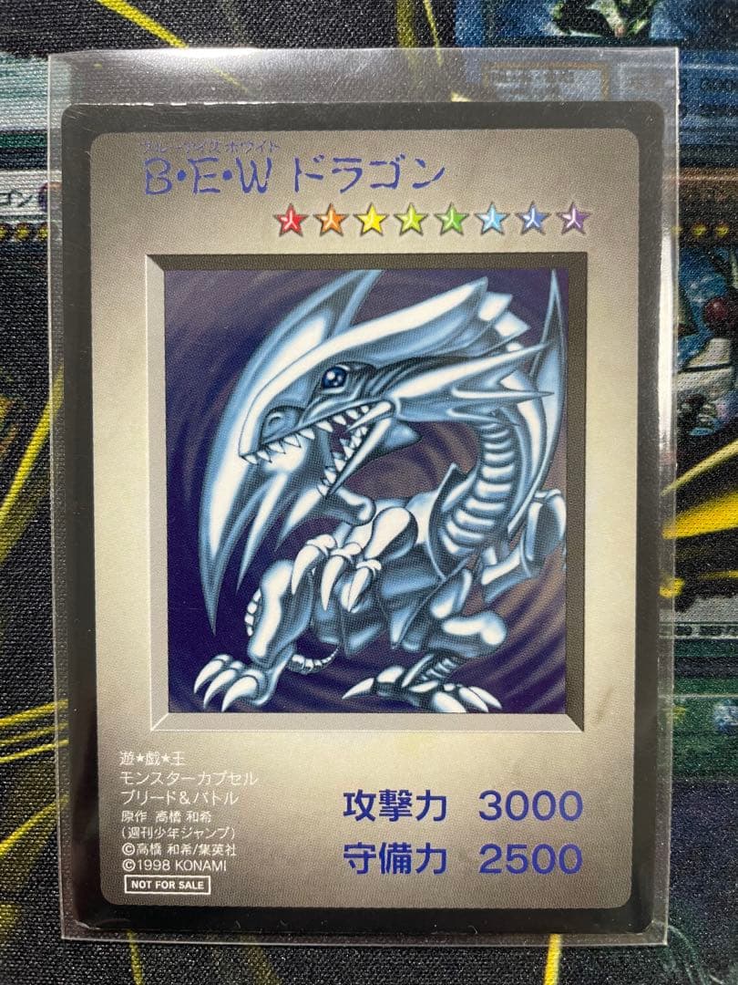遊戯王 モンスターカプセル ブリード＆バトル 全20種コンプリート 引退品