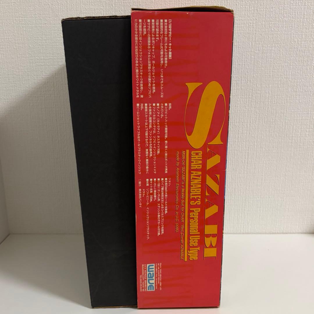 1/100 MSN-04 サザビー 機動戦士ガンダム 逆襲のシャア 激レア