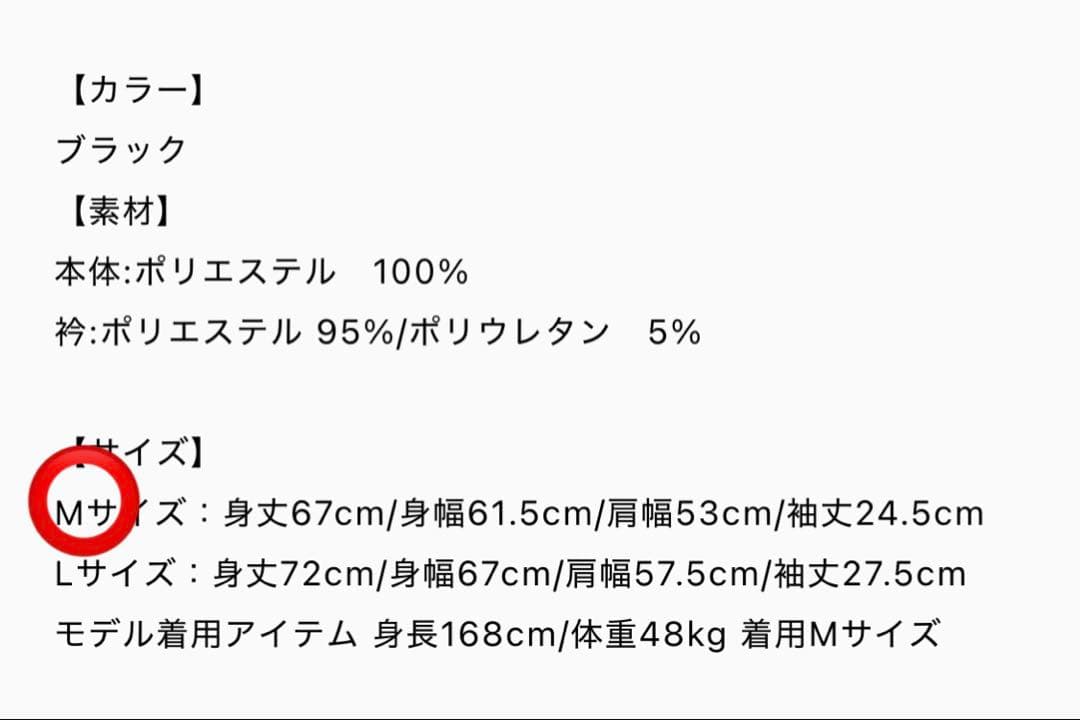 UVERworld TAKUYA∞の創り方フットボール Tシャツ ブラック M