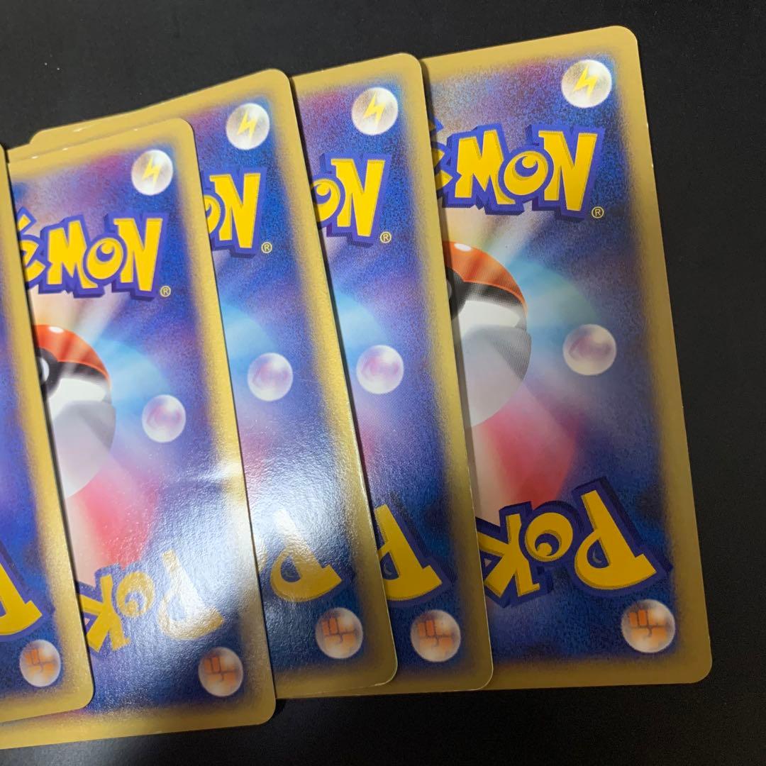 ポケカ　引退　まとめ売り