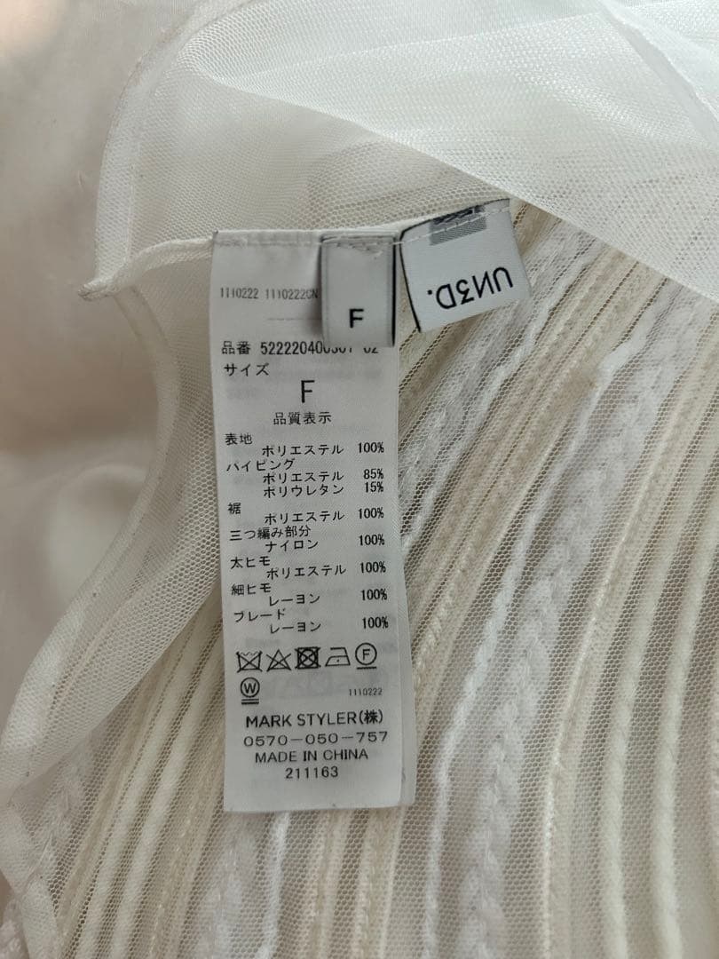 un3d コードデザインショートタンクトップ