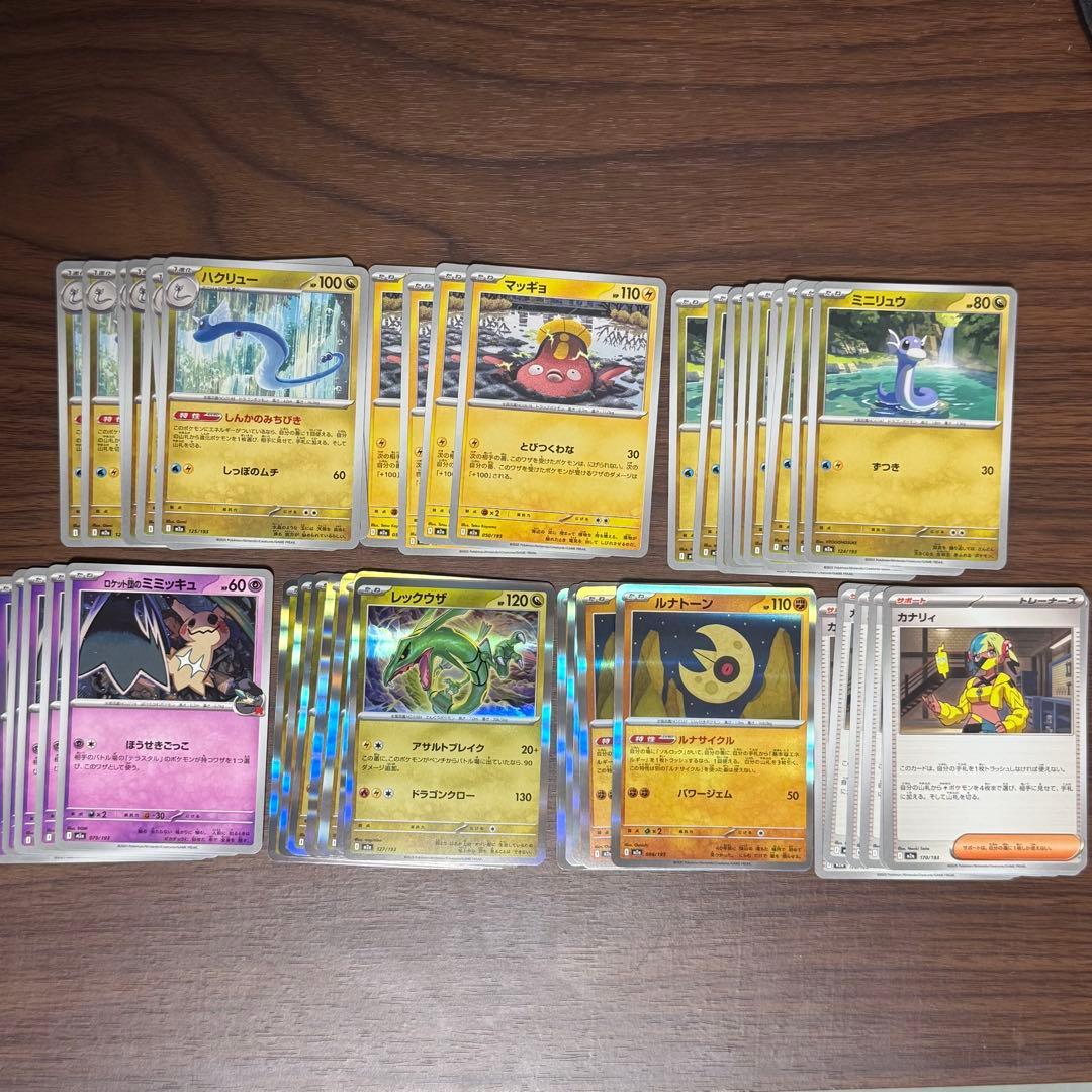 ドリームex ポケモンカード まとめ売り ポケカ