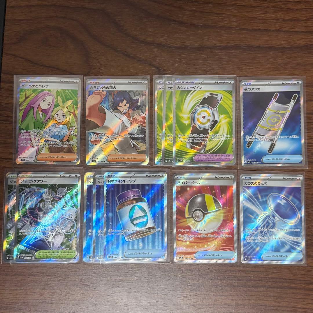 ドリームex ポケモンカード まとめ売り ポケカ