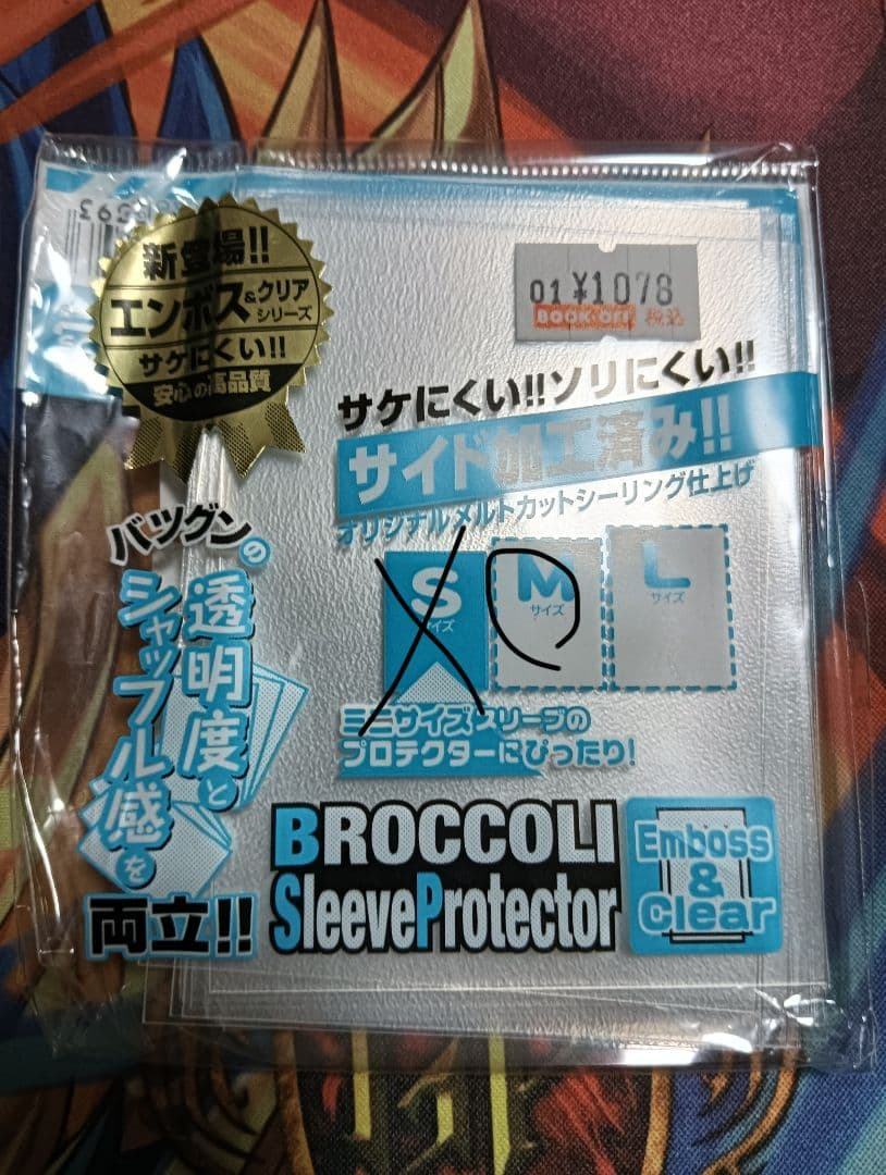 デュエマ　白霧サバキZ デッキ　　二重スリーブつき