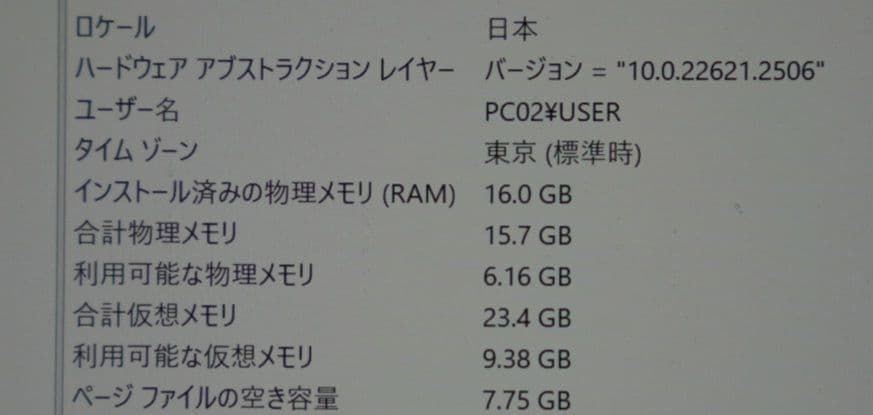 その他ノートPC本体 ASUS Zenbook UX393EA Core-i7 SSD1TB