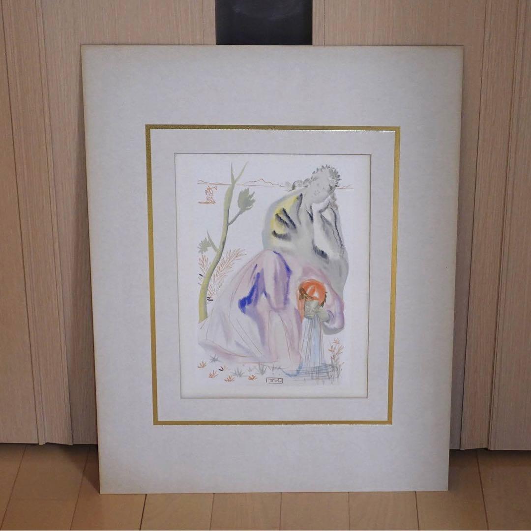 サルバドール ダリ リトグラフ 保証書