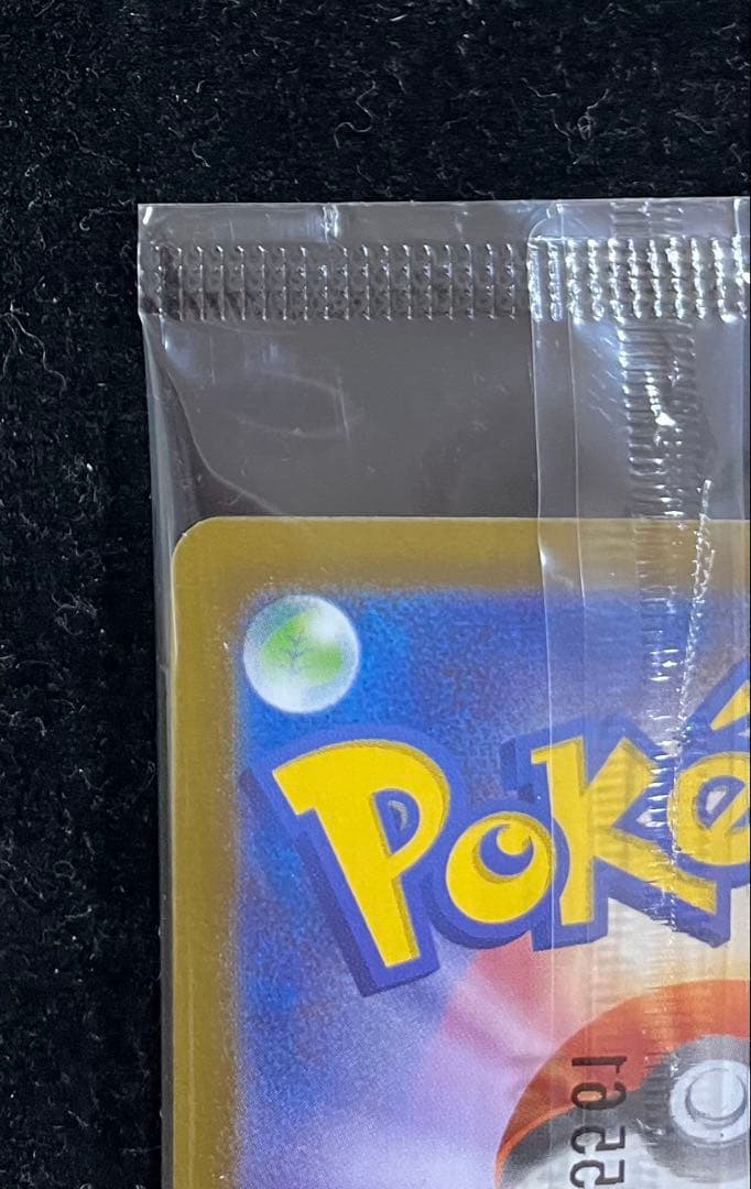 トウホクのピカチュウ 未開封　①
